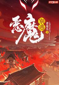 别吻我。免费阅读