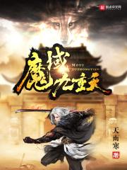楚门狼天雨寒全文免费阅读