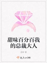 甜宠百分百