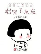 开局一首金曲