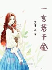 言出必行的句子