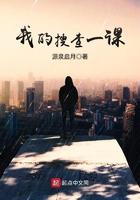 我的搜索记录