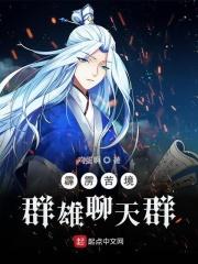 霹雳域外群雄