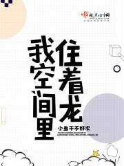 我空间的
