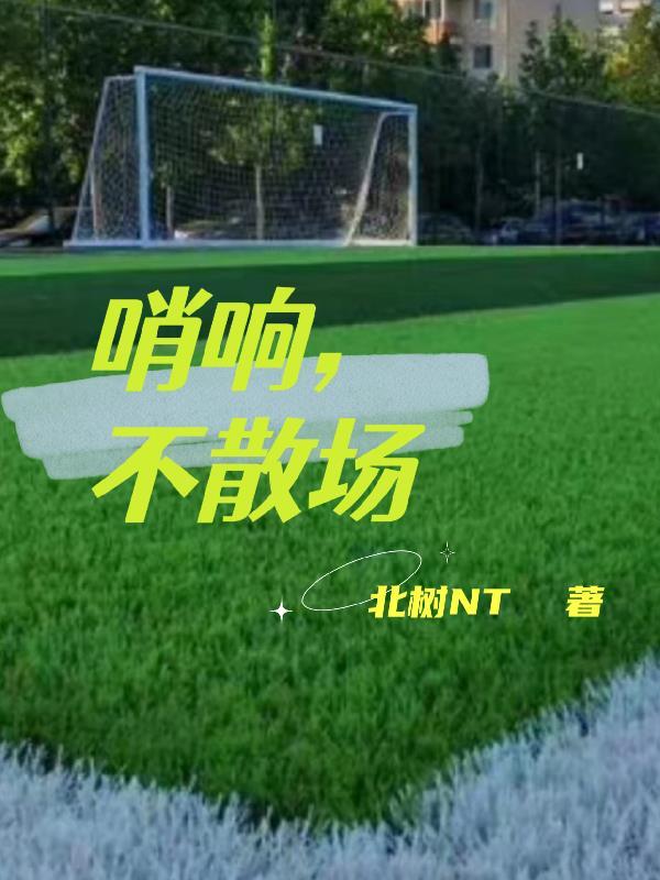 什么是哨向文