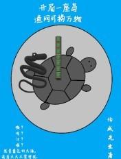 开局一张渔网