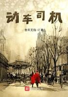 如何成为动车司机