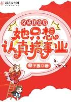 穿成团宠后她又娇又飒免费阅读