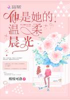 他的温柔是毒药