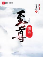 码头搬运工1000一天