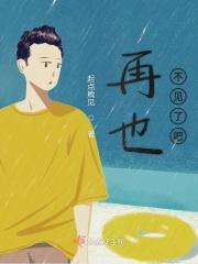 当兄弟不好吗