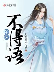 陌ら默什么意思