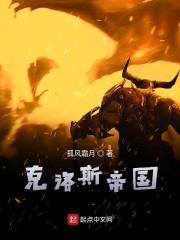 克洛斯cos