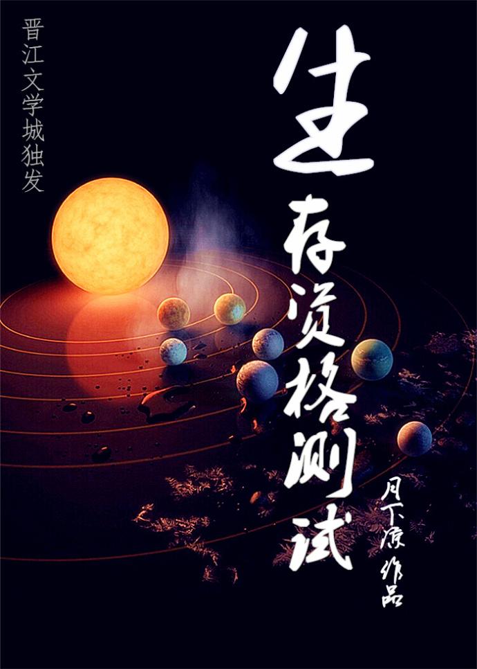 江辰唐楚楚免费阅读全文章节