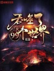 吞噬9004蛋分