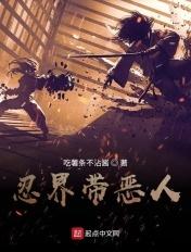 忍界强者是什么称号