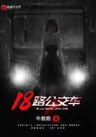 18路公交车老年卡能用吗