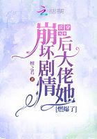穿到九零反派当后妈