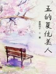 复仇王妃动漫视频25