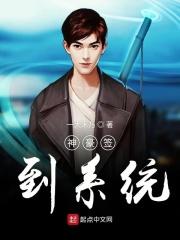 获得神级签到系统