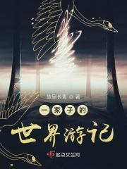 一家子出来旅游短句