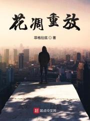 花凋诗句