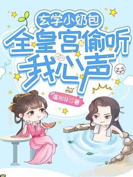 魈 玄学