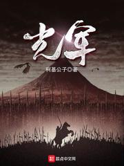 邯郸孟光军