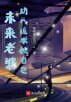 未来老婆的要求