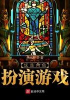 这就是角色扮演游戏