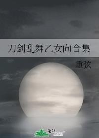 刀剑乱舞官服