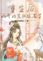 重生后她飒爆全球免费阅读