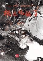 被系统骗了 车速一百八