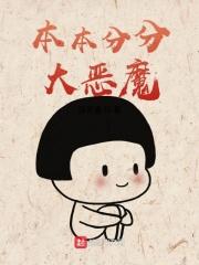 大纨绔