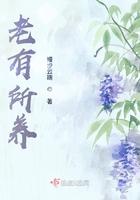 幼有所长