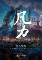 凡的部首