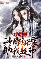 剑网3沙雕id