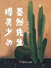 对一群实力强横的小奶狗感到困扰的英文