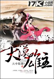 大漠雄鹰歌曲