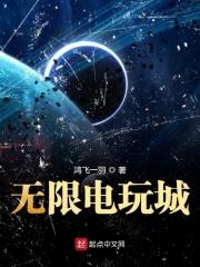 电玩城无限币单机版