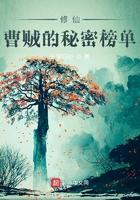 曹修行在哪里