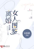 离婚女人剧照