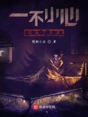 一不小心就成剑仙