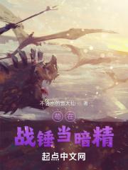 我在战锤当职玩123
