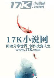 绝色总裁是我老婆免费阅读全文