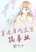 穿进年代文