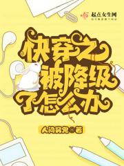 快穿降智
