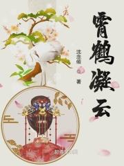 九霄云鹤