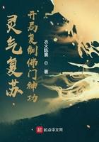 灵气复苏之佛门