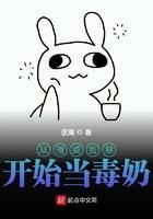 从漫威开始入侵